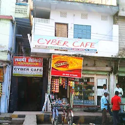 Jai Mata Di Cyber Cafe