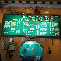 Jai Mata Di Fast Food & Dum Biriyani