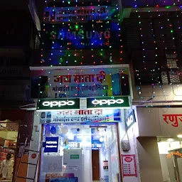 Jai Mata Di Mobile & Electronics - Best Mobile Repair Center In Ahore