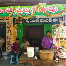 Jai Matha Mutton Shop