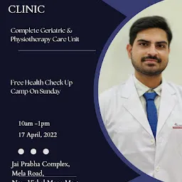 Jai Prabha Clinic