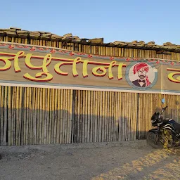 Jai Rajputana Dhaba And Bhojnalay.