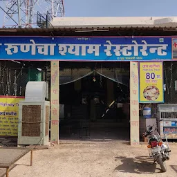 Jai Runicha Shyam Restaurant