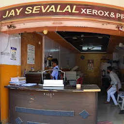 JAI SEVALAL XEROX CENTER