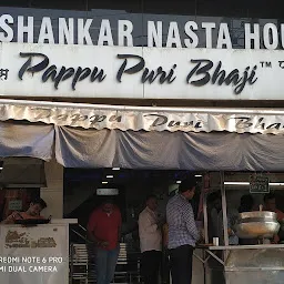 Jai Shankar Nasta House Pappu Puri Bhaji