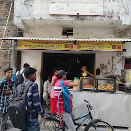 Jai shiv samosa khasta kachori store