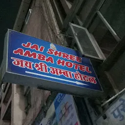 Jai shree amba hotel