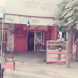 Jai Shree Fast Food