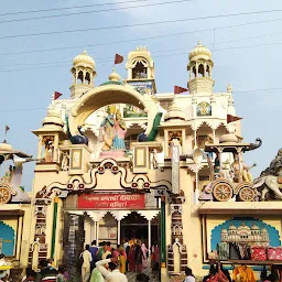 Jai Shree Krishna Mandir