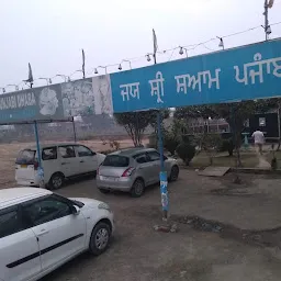 Jai Shree Shyam Punjabi Dhaba