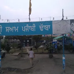 Jai Shree Shyam Punjabi Dhaba