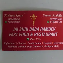 Jai Shri Baba Ramdev Fast Food & Restaurant