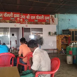 Jai Shri Ram Family Dhaba