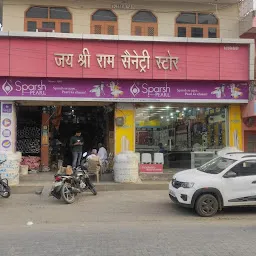 Jai shri ram sanitary store