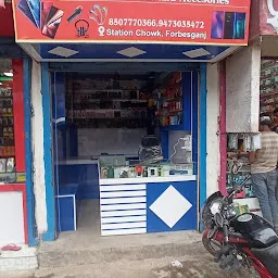 jaideep video and mobile shop