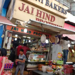 Jaihind Protiens And Omni Bakers