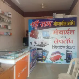 Shree Ram Mobile Shop