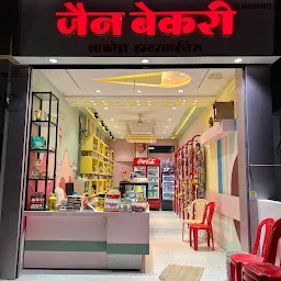 Jain Bakery & icecream showroom