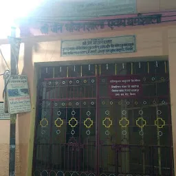 Jain Bhojnashala