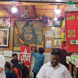 Jain Chaat Bhandar