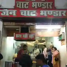 Jain Chaat Bhandar