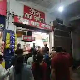 Jain Chaat Bhandar