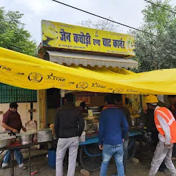 Jain Chat Corner