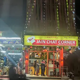 Jain Chat Corner Manav Chowk