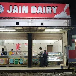 JAIN DAIRY, KHAT ROAD, BHANDARA