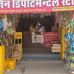 Jain departmental store