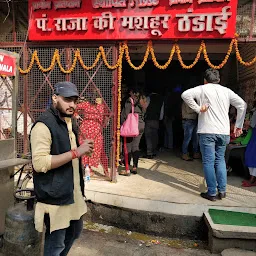 Jain Digamber Mandir