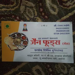 Jain foods