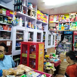 Jain Gen. Store