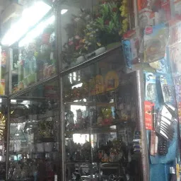 jain gift centre