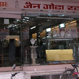 Jain Gota Store