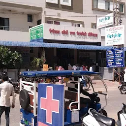 Jain Hospital