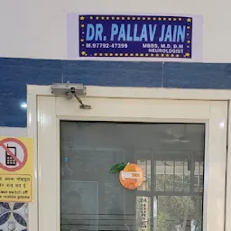 Jain hospital