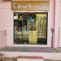 Jain Kirana and general store