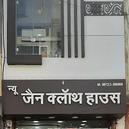 Jain Kiryana Store