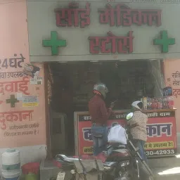 Jain Medical Store