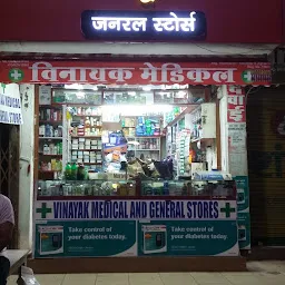 Jain Medical Store