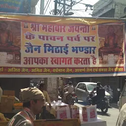 Jain Mithai Bhandar