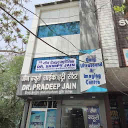 Jain neuro Sicaitry center