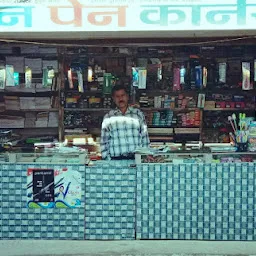 Jain Pen Corner