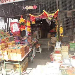 Jain Provision Store