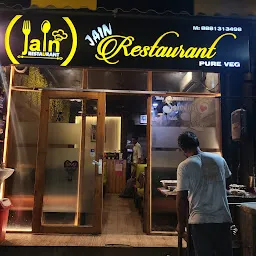 Jain Restaurant