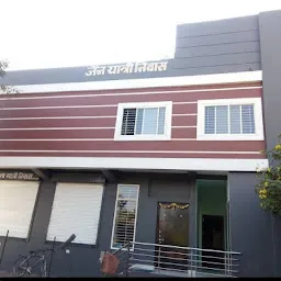 Jain Restaurant and Bhojnalay (Navgrah Jinalay, Greater Baba Parisar)