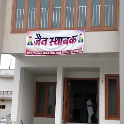 Jain sabha c-block