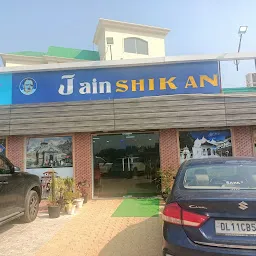 Jain Shikanji