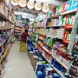 Jain Super Bazaar